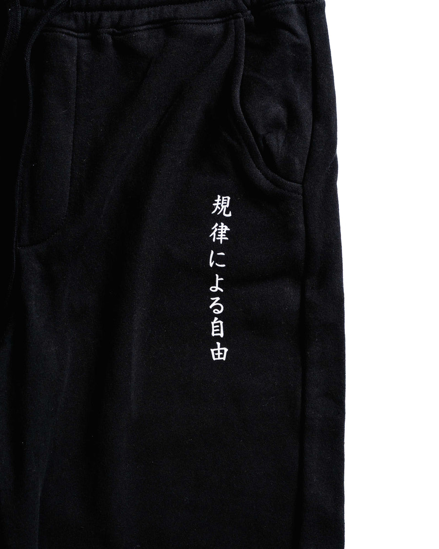 Signature Joggers