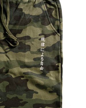 Signature Joggers